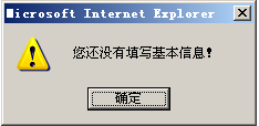 2015年吉林公務員考試報名流程