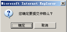 2015年吉林公務員考試報名流程
