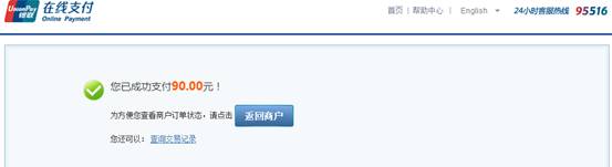 2016年國家公務員考試【廣東考區】報名確認 2016年國家公務員考試【廣東考區】報名確認
