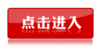 2018年廣西百色事業單位筆試成績查詢入口